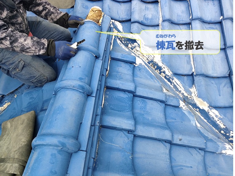 阪南市　棟瓦を撤去